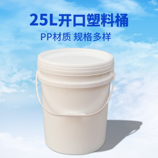 �S�ҹ���25kg�_��Ͱ ����Ͱ �ܷ��Ժ� ���b�������ữ��Ͱ ������