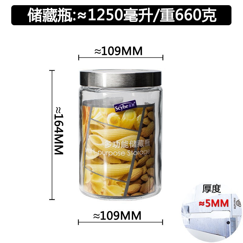 Tanque de almacenamiento de vidrio de sello de vidrio de almacenamiento de pasta de granos de frutas secas transparentes sin plomo image 9
