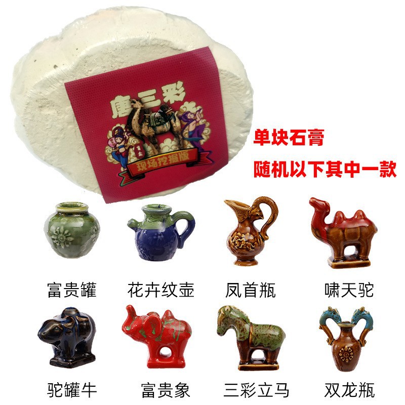 피노 중부 탕 산 사이 (쿠이 칭)