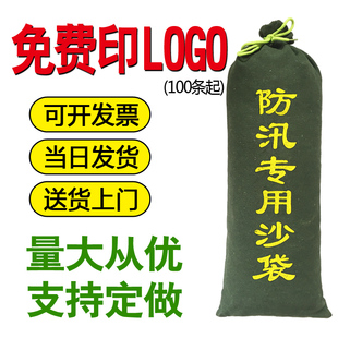 Hot Sale Special Sandbag for Flood Control Thickened Canvas Sandbag Flood Control Water Plugging Sandbag Fire Fighting Sandbag 30 70