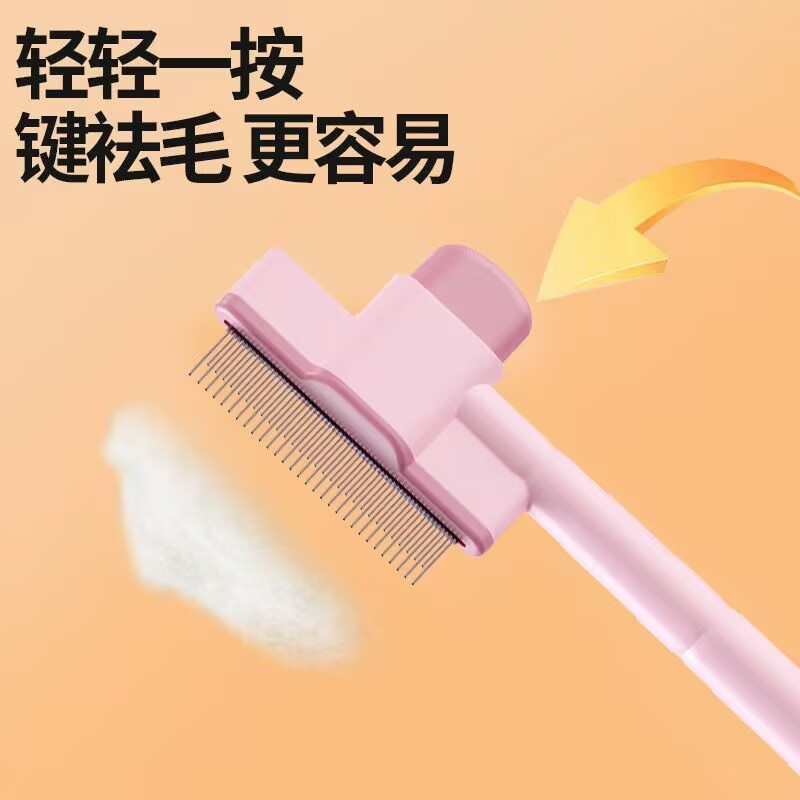 긴 치아와 짧은 치아가 있는 털을 제거하는 강아지 빗, 테디 고급 미용 빗, 매듭 빗, 마사지 빗, 애완동물 용품