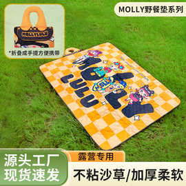 超声波野餐垫加厚防水防潮垫野餐布沙滩垫露营地垫户外野餐垫