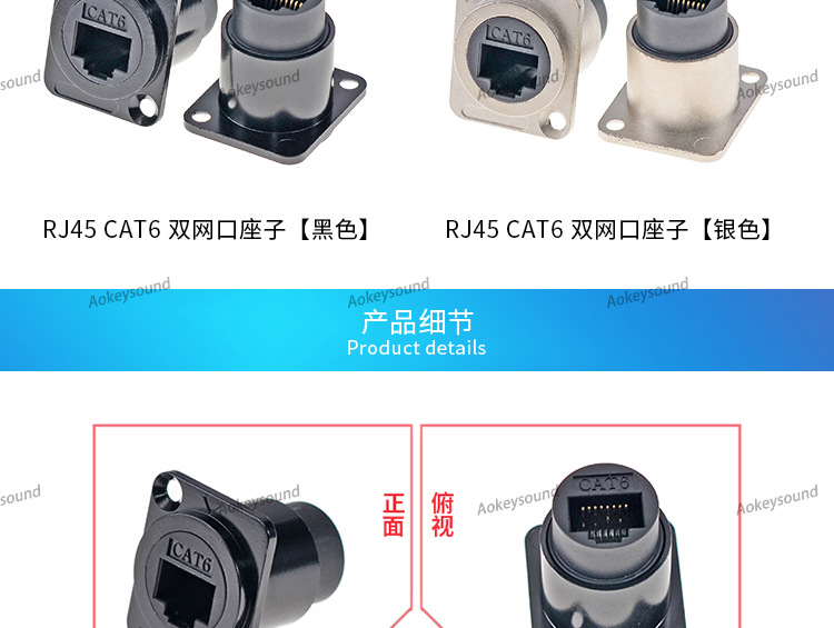 平面板双网口RJ45CAT6详细图_04.jpg