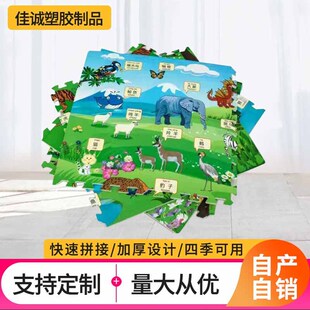 ��ӡƴ�ӵ؉|���Ã�ͯ��ͨ��ĭ�|�F؛ֱ�l���D�|�Ӽ��÷����؉|