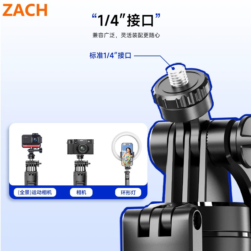 ZACH Мобильный телефон, портативная штатив, трубка, Bluetooth, обучение равновесию, 1,7 м