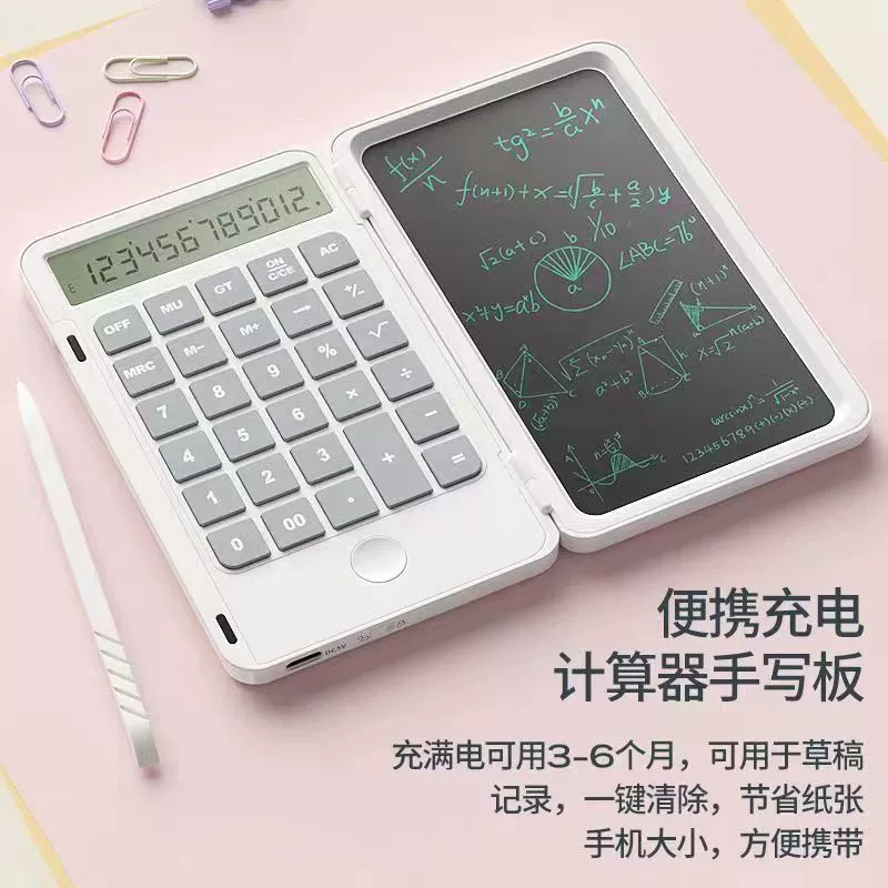 Новый 2023 Escritum?