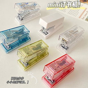 Transparent Stapler Student Mini Small Grip Stapler Household Portable Stapler Labor-saving Children's Nail Book