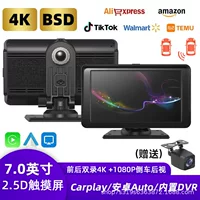Беспроводной портативный экран Carplay Bluetooth Wi-Fi проекция экрана мобильного телефона HD 7-дюймовый 2.5D автомобильный навигатор Y70