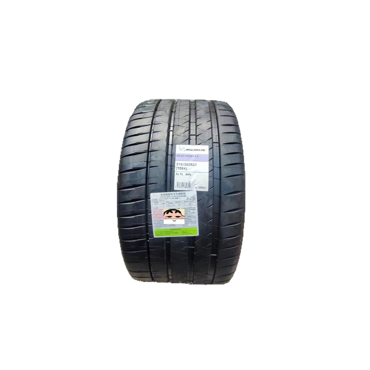 Шины Michelin 315/325/30R21 315/40R21 PS4 S MO1