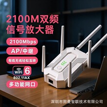 2100M WiFi��̖�Ŵ��� Extender ���^�� AX�p�l�Uչ�� Repeater