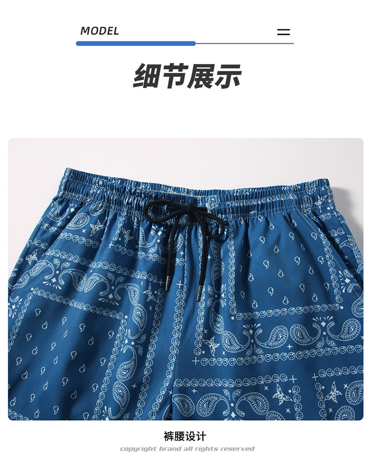 短裤_25.jpg