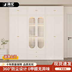 钢制衣柜家用卧室收纳柜法式奶油风储物柜大容量衣橱无甲醛铁皮柜