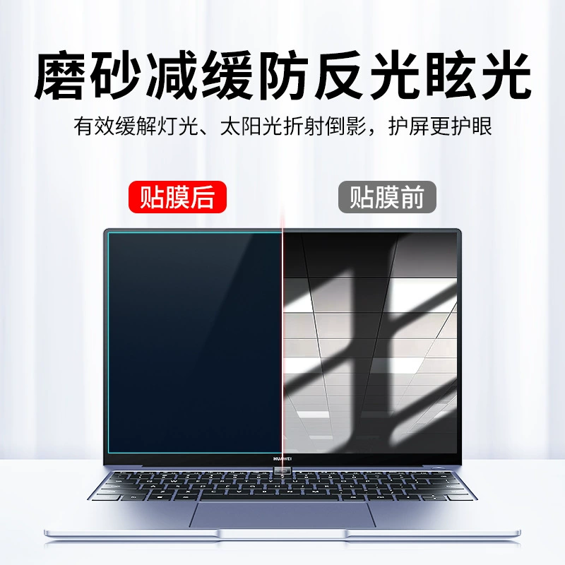 Совместимо с ноутбуком Huawei MateBook 14 Linux версия защитная пленка для экрана Ultra