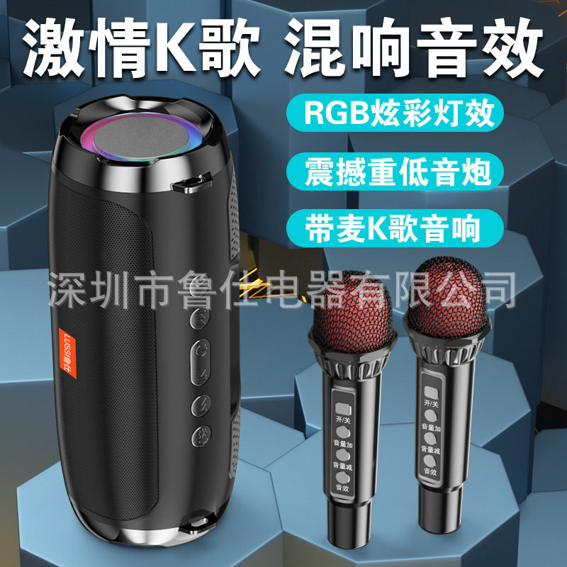 ワイヤレスBluetoothカラオケスピーカー、カラフルで多機能なワイヤレスBluetoothスピーカー、重低音デュアルダイアフラムBluetoothスピーカー、屋外用|undefined