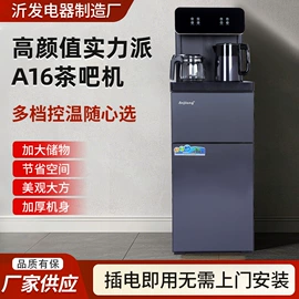 饮水机;茶吧机;其他厨房电器