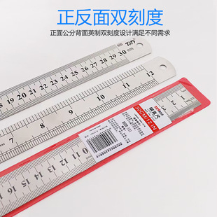 Steel ruler 1 meter stainless steel ruler iron ruler thickened long steel ruler 30cm50cm60cm double-sided scale