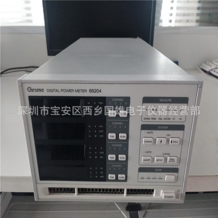回收二手 Chroma 66203 66204交流电源功率分析仪阿里巴巴