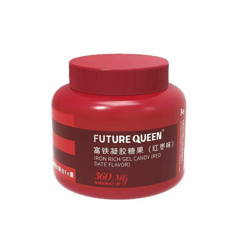 FUTUREQUEEN红枣富铁软糖大罐装Fe元素红枣味成人女性儿童红枣味