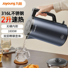 ����K20FD-W518����ˮ��2L����˫��316L����ִ��������ÿ�ˮ��