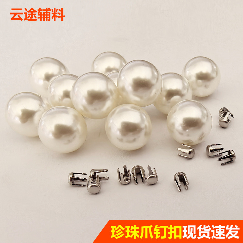 in stock no hole round bead imitation pearl claw nail buckle highlight pearl rivet wedding jewelry loose bead clothes accessories button