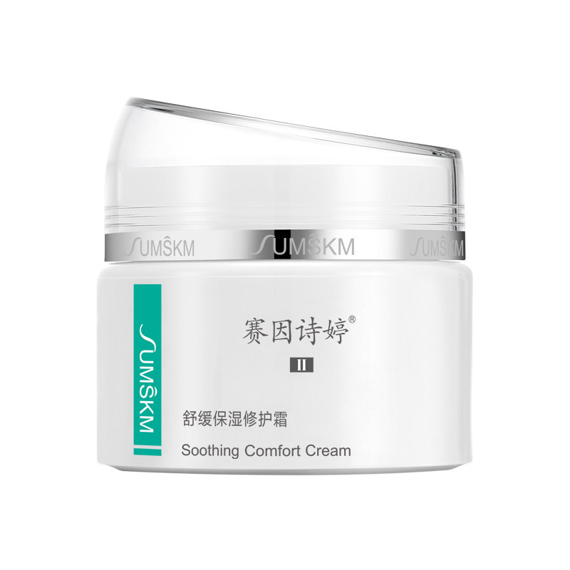 サイ因詩婷二代水動力修護補水霜ヒアルロン酸原液乳液軟顔果物酸肌合集