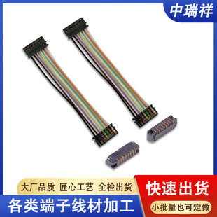 0.6�g����ƾ�7pin�p�^����07XSR-32S�B�Ӿ�JST0.6mm����ž�����