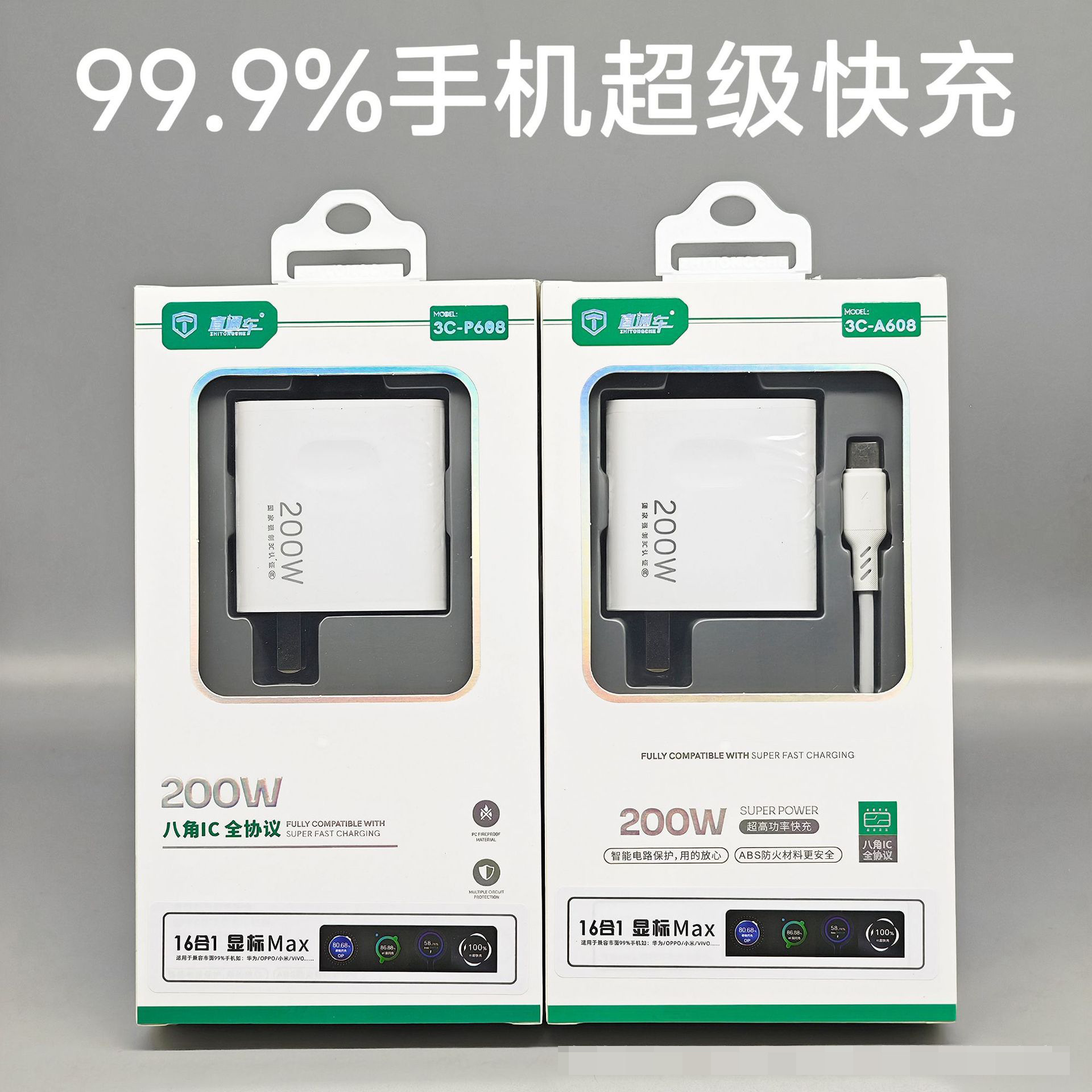 Compatible with 200W Fully Compatible Gallium Nitride Super Fast Charging Suitable for Type-C Interface Mobile Phone Fast Charging Flash Charging Charger