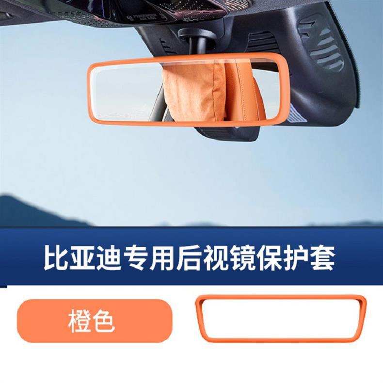 Screen Protector Silicone Case For Geely Xingyue Center Console Navigation