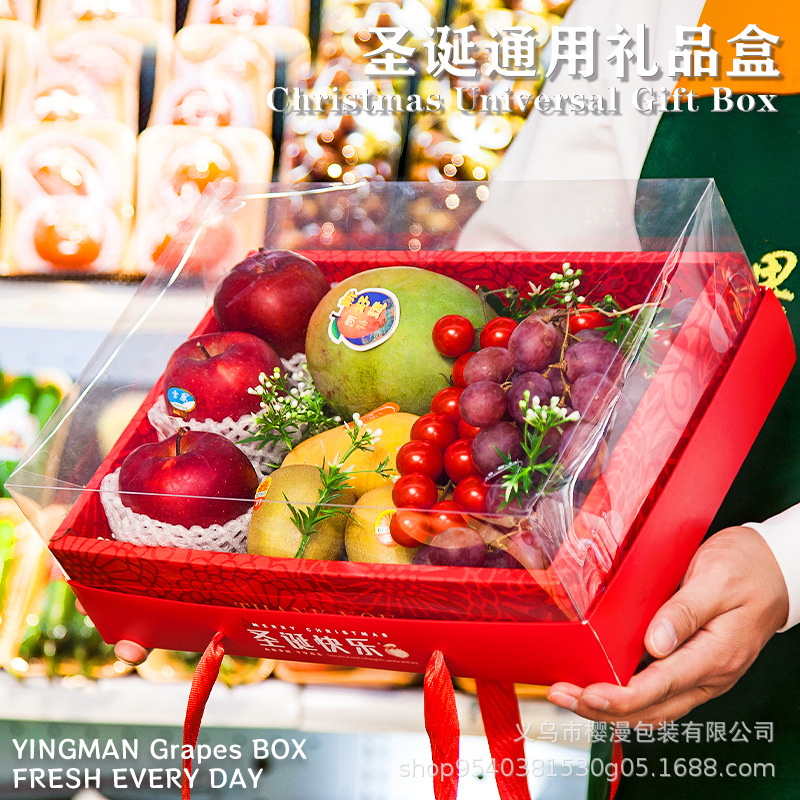 圣诞节礼品盒平安夜送礼专用礼物包装盒水果礼物通用手提新年礼盒