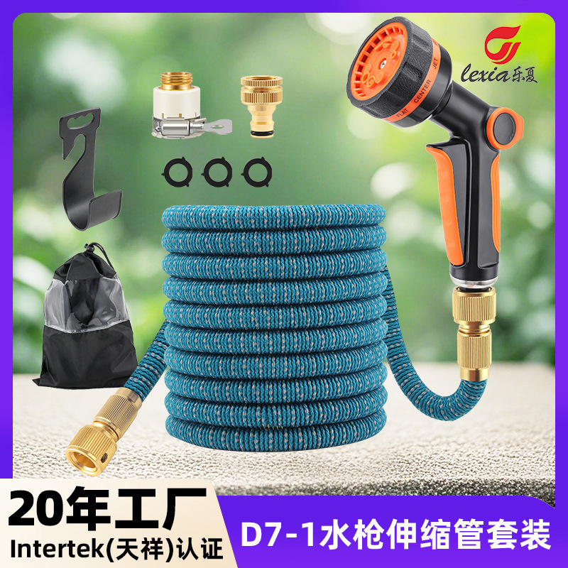 洗车水枪家用冲洗强力增压神器伸缩水管软管自来水喷头高压喷枪