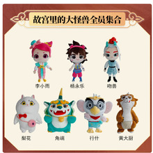 �ʌm��֫F������߅�滨��ż�ɐ۹�����Ů��ë�q������޲�����