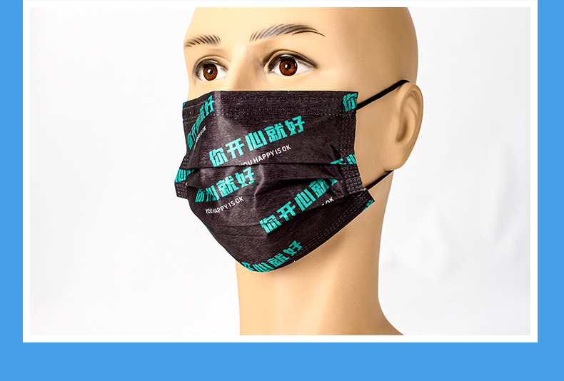 平面定制口罩_12.jpg