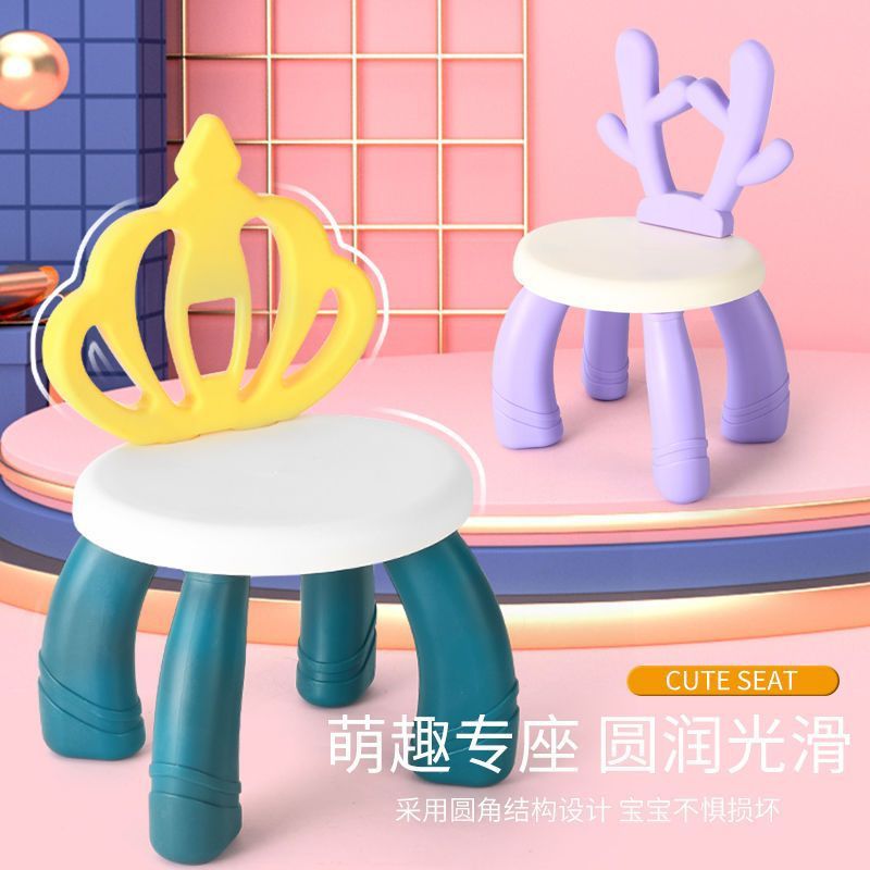 椅子靠背防摔小板凳塑料椅积木桌椅家用餐椅防滑|undefined