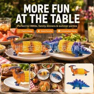 �羳�¿� �������׼� Dinosaur Corn Holders ���װ�A�̶���֧��