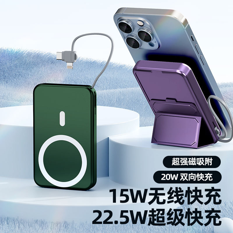 New Magnetic Power Bank 3C Certified Fast Charging Mini Wireless Cross-Border Foreign Trade Wholesale Mobile Power Supply Printable