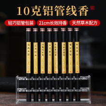 沉香檀香线香礼盒海南沉香鹅梨帐中香印度老山檀香送礼定制高级香