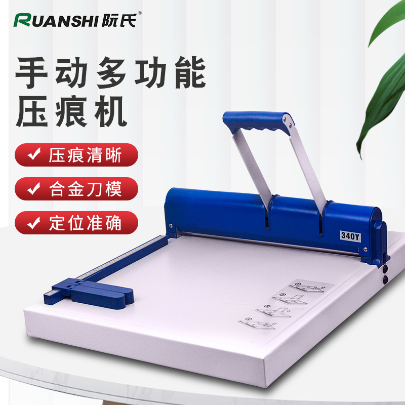 Nguyen R-1385A4 Manual Creasing machine multi-function Folding machine Biding document business card Book cover Indentation