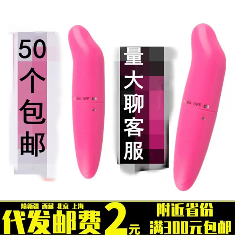 Mini Dolphin Vibrator, Wireless Pocket Massager, Compact Pink, 1-Mode Personal Toy