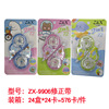 Stationery for elementary school students, cute pelvic correction belt, round beads, capacious set, 30m