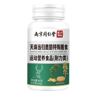 �Ͼ�ͬ�������鮔�w¹��������ʳ84g/ƿ �\�ӠI�Bһ�����l���l��