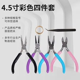 尖嘴钳;扁嘴钳;其他钳类工具