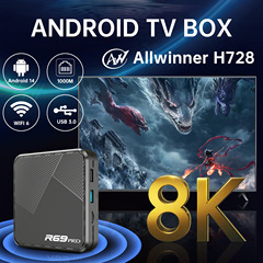 クロスボーダー起爆R69PRO全志H728WIFI6セットトップボックスアンドロイド14ネットボックスプレーヤーTV BOX