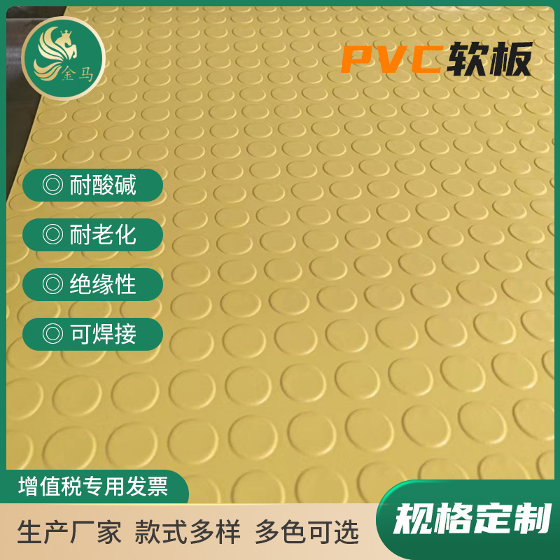 Pvc Soft Board Workbench Anti-Slip Mat Flame Retardant Plastic Board Green Blue Black Acid and Alkali Resistant Anti-Corrosion Pvc Soft Board Pvc Soft Board Workbench Anti-Slip Mat Flame Retardant Plastic Board Green Blue Black Acid and Alkali Resistant Anti-Corrosion Pvc Soft Board