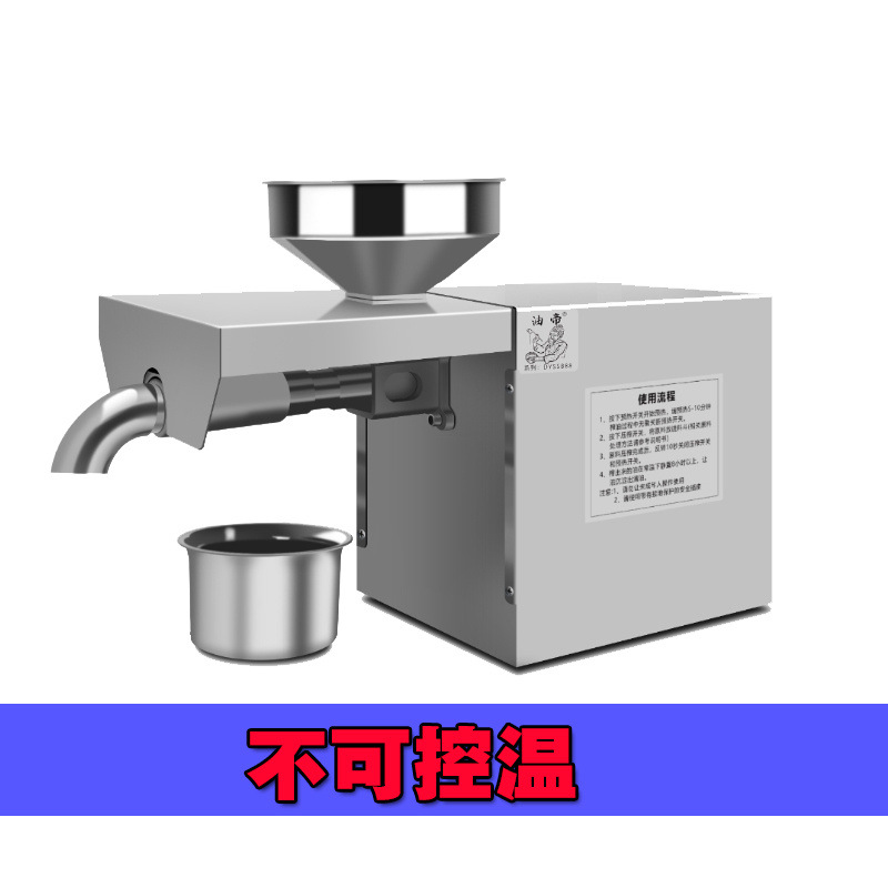 [오일황제] 1세대 비온도조절 600W