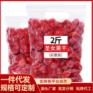 �}Ů���ɴ��b���t��С���Ѹ�500g�}Ů����ʳ�������T����