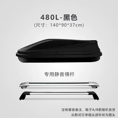 car SUV brigade wholesale, Roof box - no-need-to-drill-holes-480l-black-comes-with-silent-crossbar