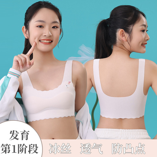 Girls' underwear development period small vest 8-16 years old second stage children primary school students wearing ice silk bra