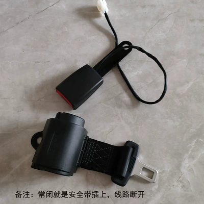 Car seat belt — Function - patented-model-15cm-normally-closed-base