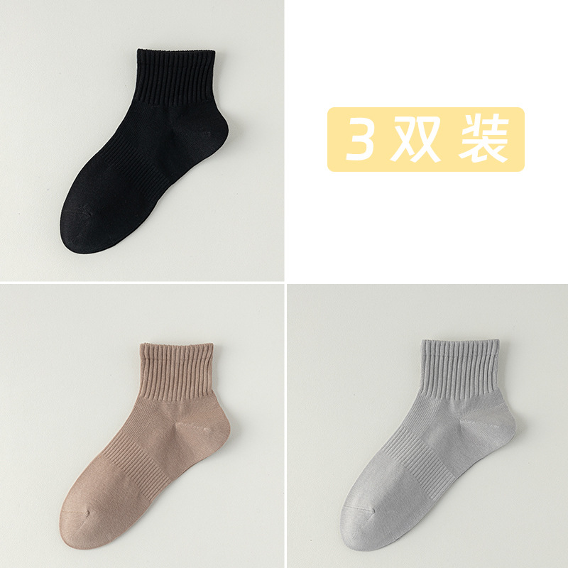 Calcetines de algodón de color sólido, calcetines de algodón anti-balling para hombres, embalaje independiente sin costuras óseas, calcetines deportivos transpirables y absorbentes de sudor