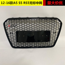 �m��춊W��A5���bRS5�оW12 13 14 15 16��A5 S5 RS5��C�o���оW